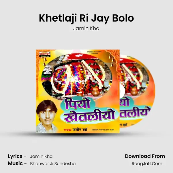 Khetlaji Ri Jay Bolo Song mp3 | Jamin Kha