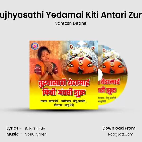 Tujhyasathi Yedamai Kiti Antari Zuru mp3 song