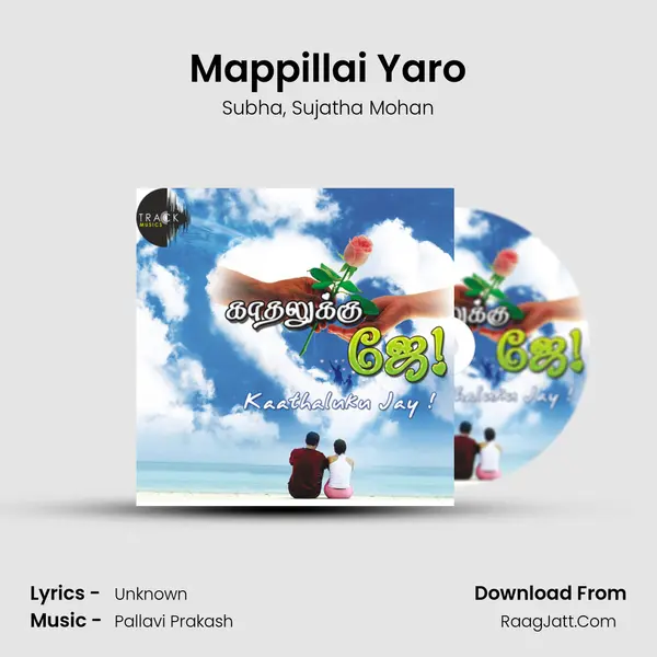 Mappillai Yaro Song mp3 | Subha