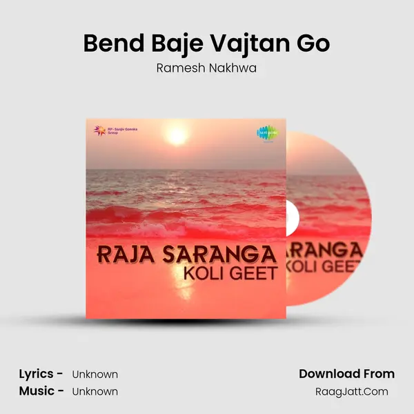 Bend Baje Vajtan Go Song mp3 | Ramesh Nakhwa