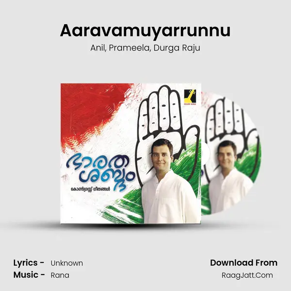 Aaravamuyarrunnu mp3 song