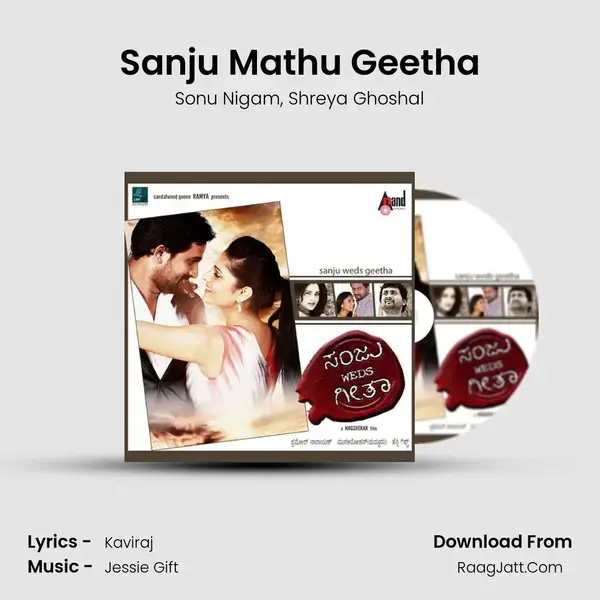 Sanju Mathu Geetha Song mp3 | Sonu Nigam