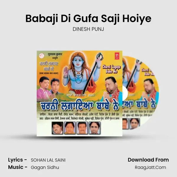 Babaji Di Gufa Saji Hoiye Song mp3 | DINESH PUNJ