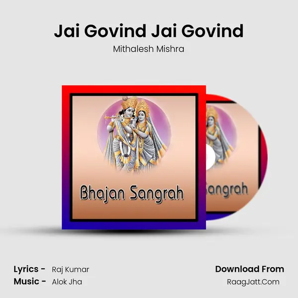 Jai Govind Jai Govind Song mp3 | Mithalesh Mishra