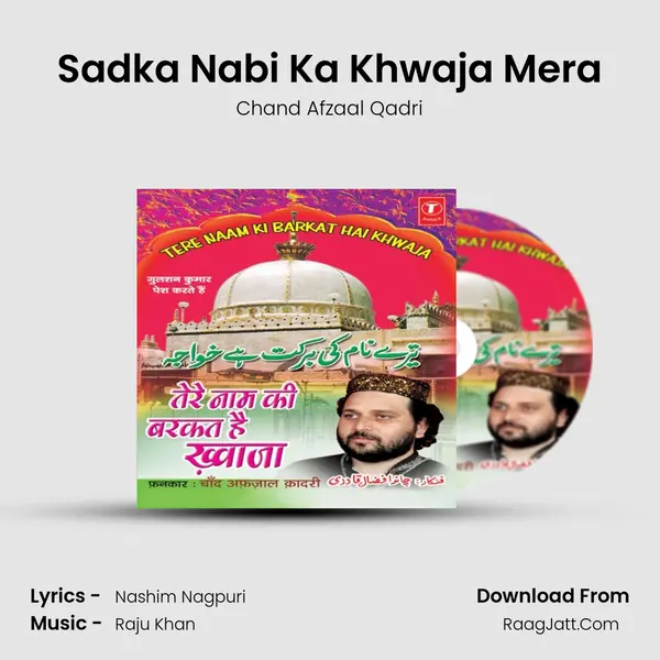 Sadka Nabi Ka Khwaja Mera mp3 song