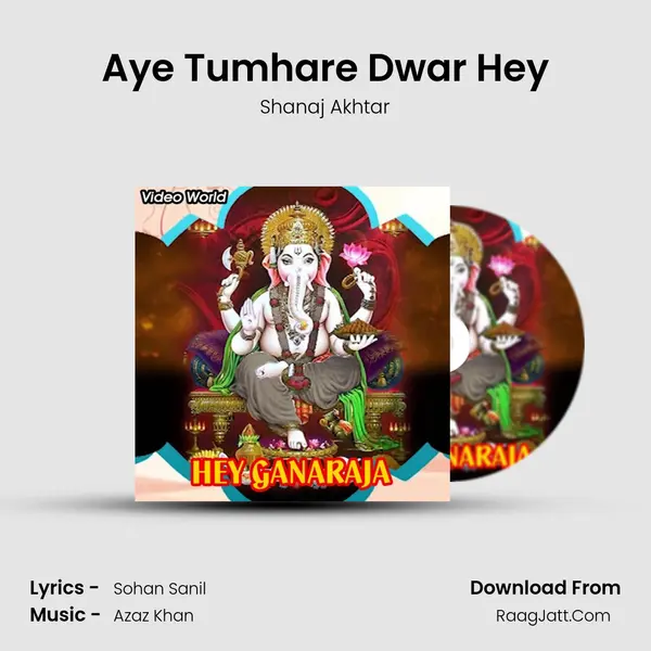 Aye Tumhare Dwar Hey mp3 song