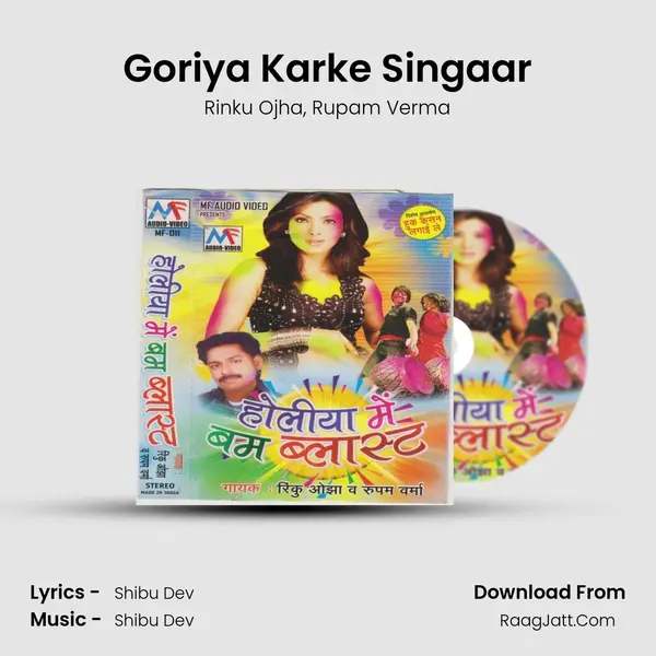 Goriya Karke Singaar Song mp3 | Rinku Ojha