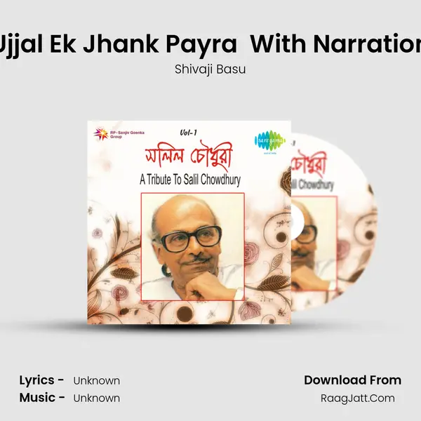 Ujjal Ek Jhank Payra (Inst. Guiter) With Narration Song mp3 | Shivaji Basu