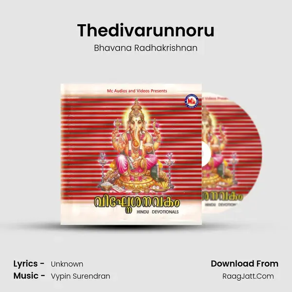 Thedivarunnoru Song mp3 | Bhavana Radhakrishnan