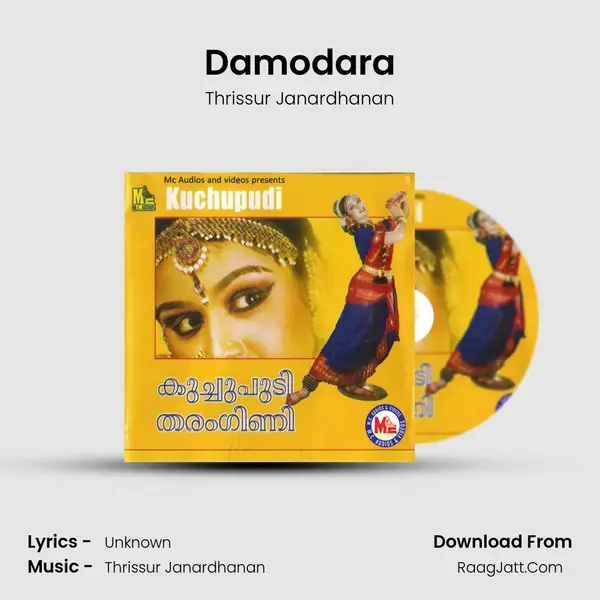 Damodara Song mp3 | Thrissur Janardhanan