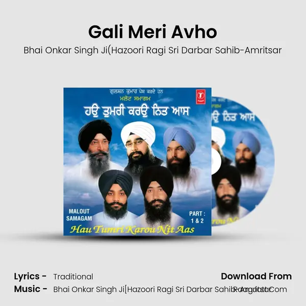 Gali Meri Avho Song mp3 | Bhai Onkar Singh Ji(Hazoori Ragi Sri Darbar Sahib-Amritsar