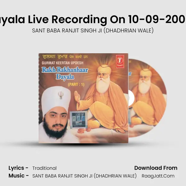 Rakho Rakhanhaar Dayala Part-1(Live At Sangrerhi) - SANT BABA RANJIT SINGH JI (DHADHRIAN WALE)