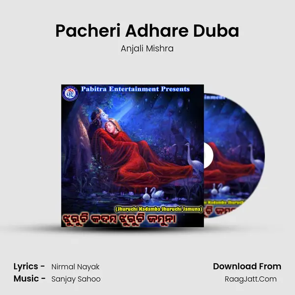 Pacheri Adhare Duba Song mp3 | Anjali Mishra