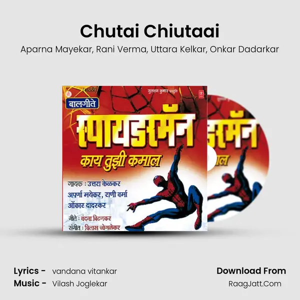 Chutai Chiutaai Song mp3 | Aparna Mayekar