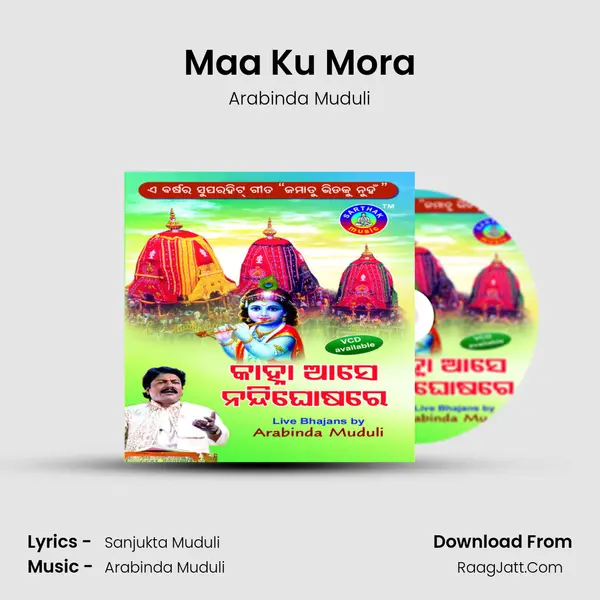 Maa Ku Mora Song mp3 | Arabinda Muduli