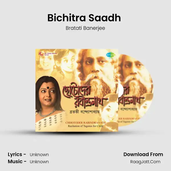 Bichitra Saadh (Narration) Song mp3 | Bratati Banerjee