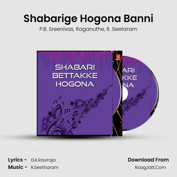 Shabarige Hogona Banni mp3 song