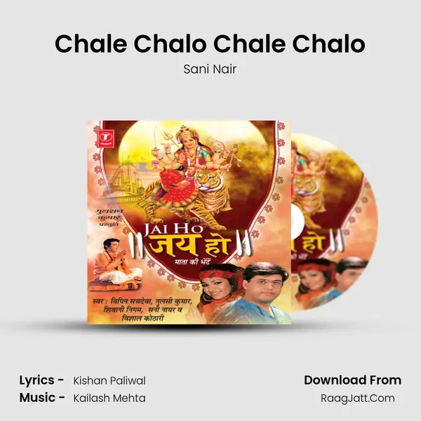 Chale Chalo Chale Chalo mp3 song