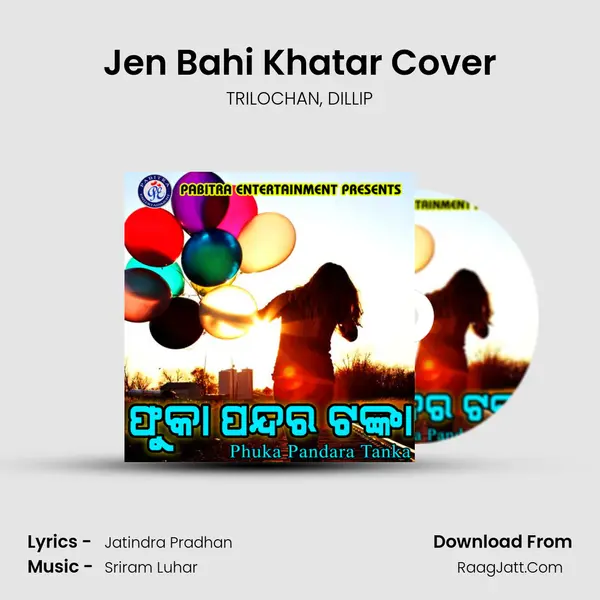 Jen Bahi Khatar Cover mp3 song