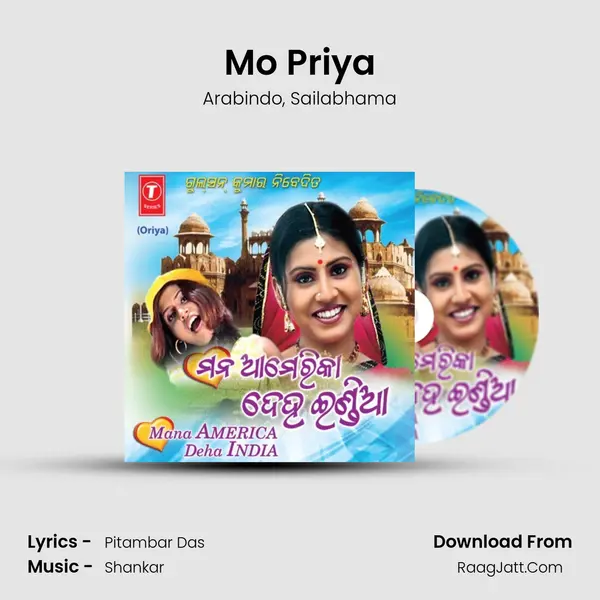 Mo Priya Song mp3 | Arabindo