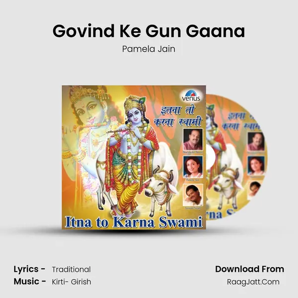 Govind Ke Gun Gaana Song mp3 | Pamela Jain