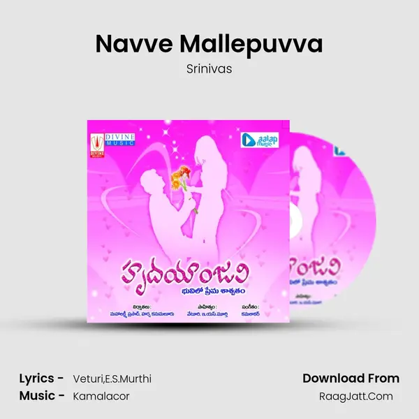 Navve Mallepuvva Song mp3 | Srinivas