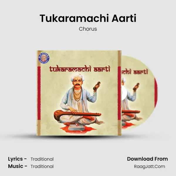 Tukaramachi Aarti - Chorus