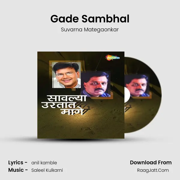 Gade Sambhal mp3 song