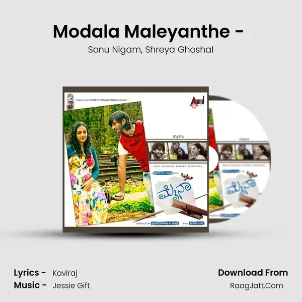 Modala Maleyanthe - (Duet) Song mp3 | Sonu Nigam