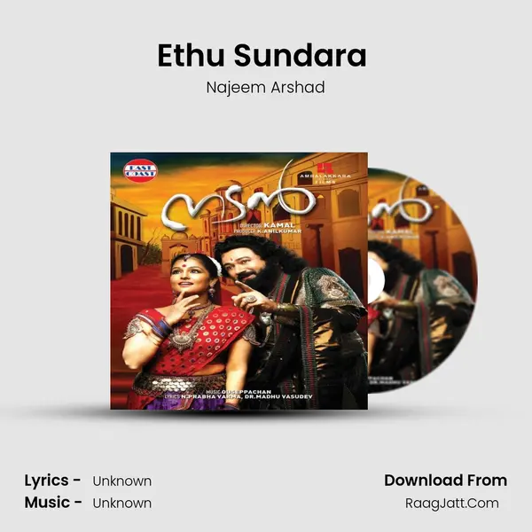 Ethu Sundara (M) Song mp3 | Najeem Arshad