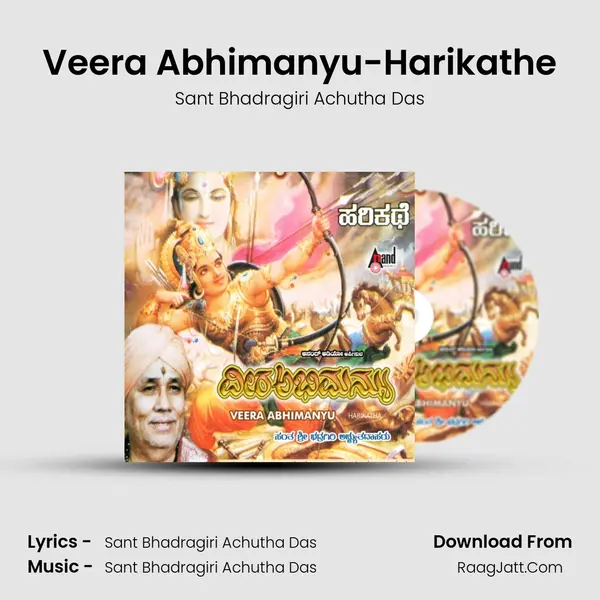 Veera Abhimanyu Harikathe - Sant Bhadragiri Achutha Das