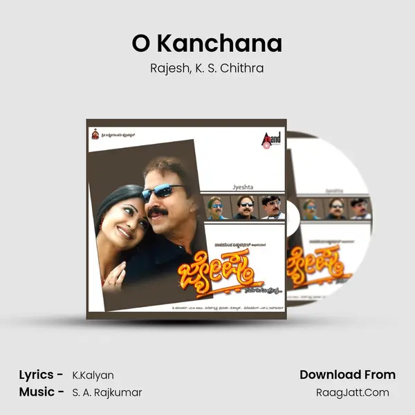 O Kanchana Song mp3 | Rajesh