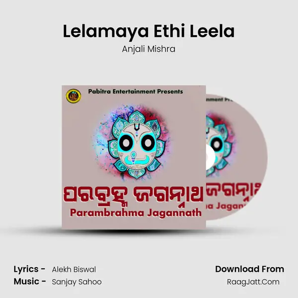 Lelamaya Ethi Leela Song mp3 | Anjali Mishra