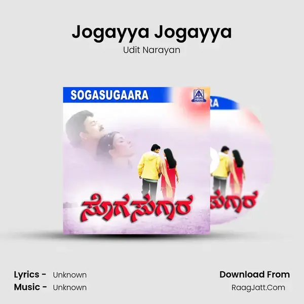 Jogayya Jogayya Song mp3 | Udit Narayan