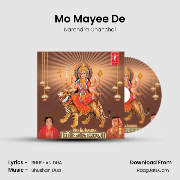 Mo Mayee De Song mp3 | Narendra Chanchal