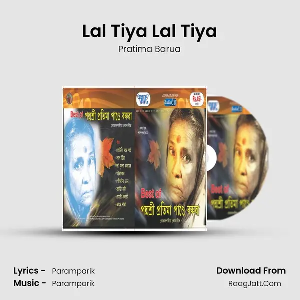 Lal Tiya Lal Tiya Song mp3 | Pratima Barua