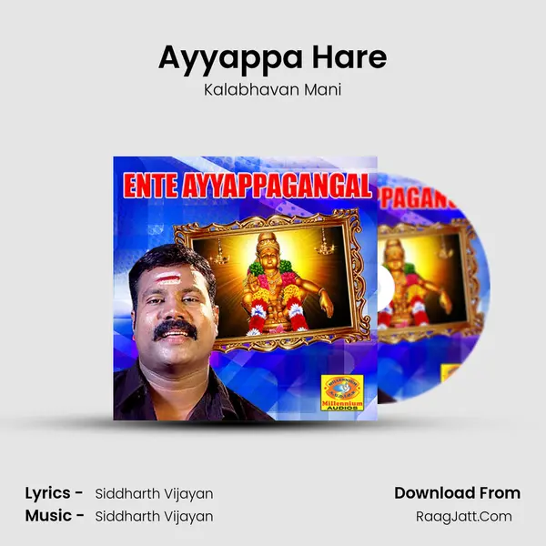 Ayyappa Hare Song mp3 | Kalabhavan Mani