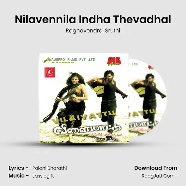 Nilavennila Indha Thevadhal Song mp3 | Raghavendra