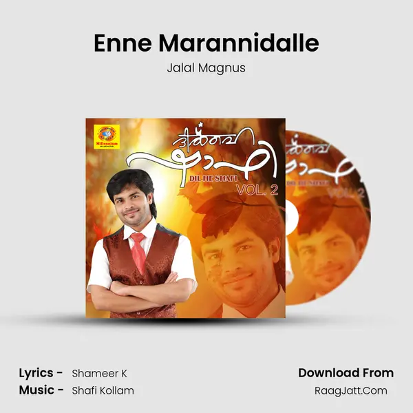 Enne Marannidalle mp3 song