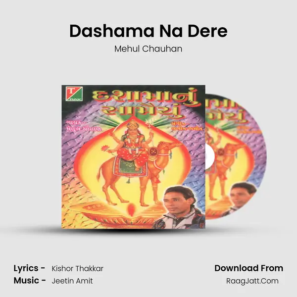 Dashama Na Dere Song mp3 | Mehul Chauhan