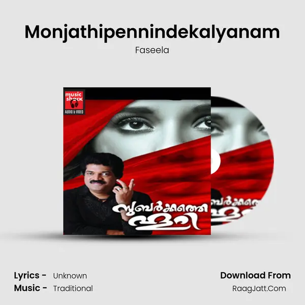 Monjathipennindekalyanam Song mp3 | Faseela