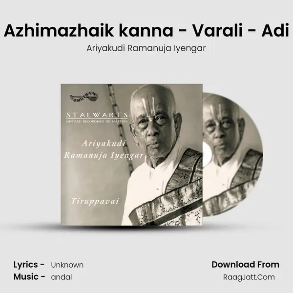 Azhimazhaik kanna - Varali - Adi Song mp3 | Ariyakudi Ramanuja Iyengar