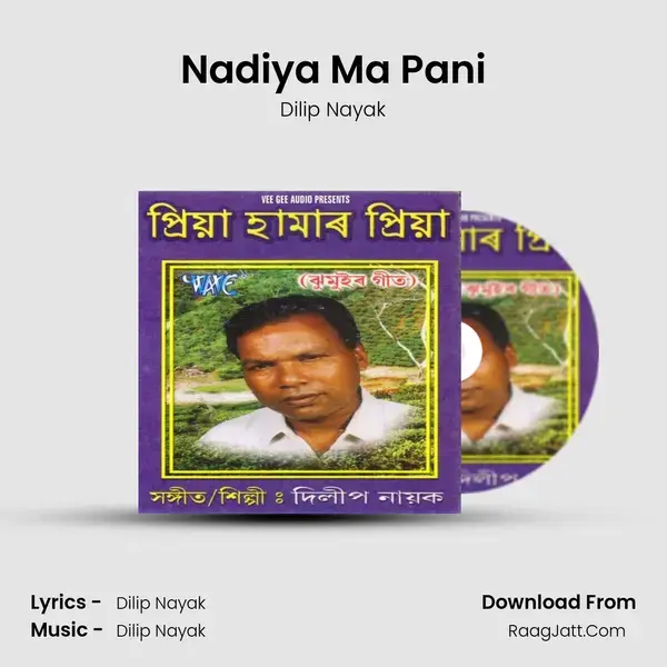 Nadiya Ma Pani mp3 song