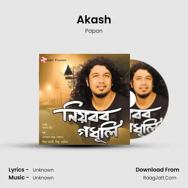 Akash Song mp3 | Papon