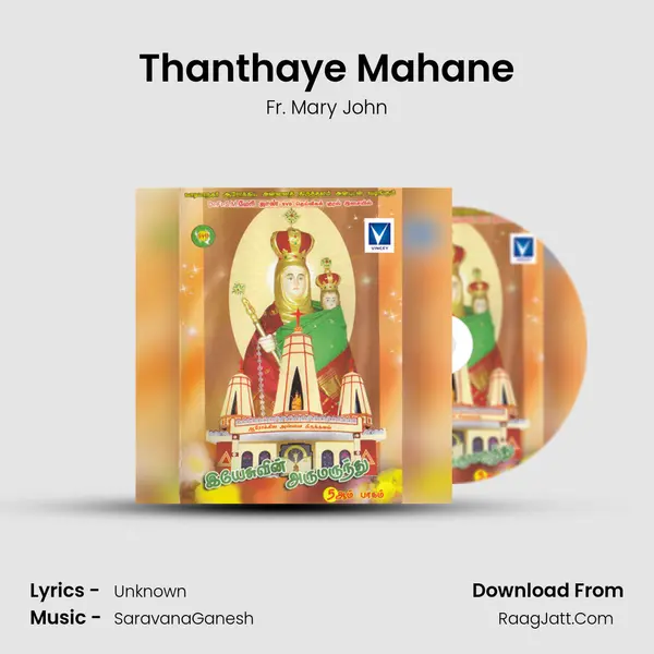 Thanthaye Mahane mp3 song