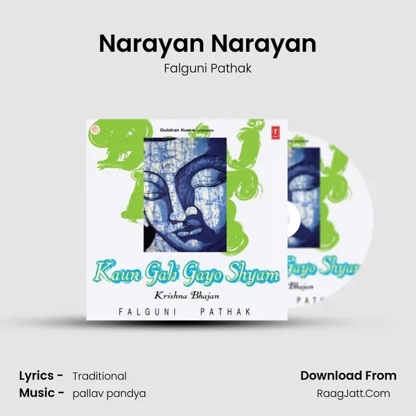 Narayan Narayan mp3 song