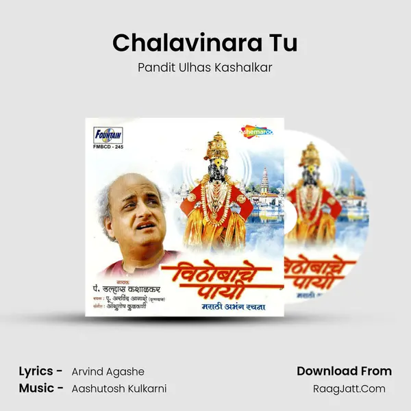 Chalavinara Tu mp3 song