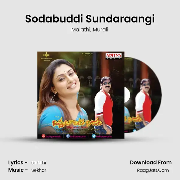 Sodabuddi Sundaraangi Song mp3 | Malathi