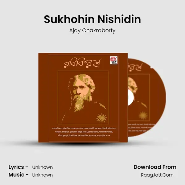 Sukhohin Nishidin mp3 song