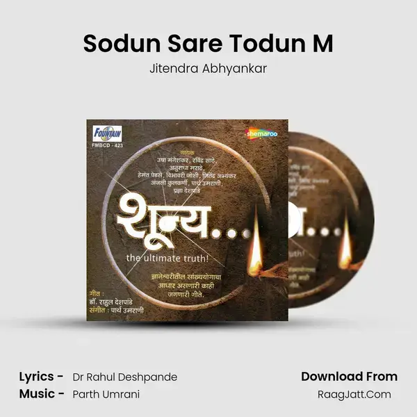 Sodun Sare Todun M Song mp3 | Jitendra Abhyankar